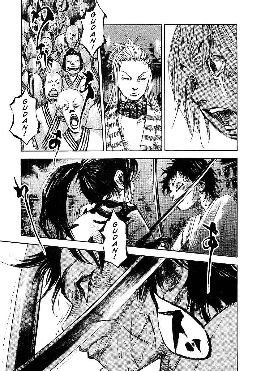 Page 12 Chapter 18 Sidooh
