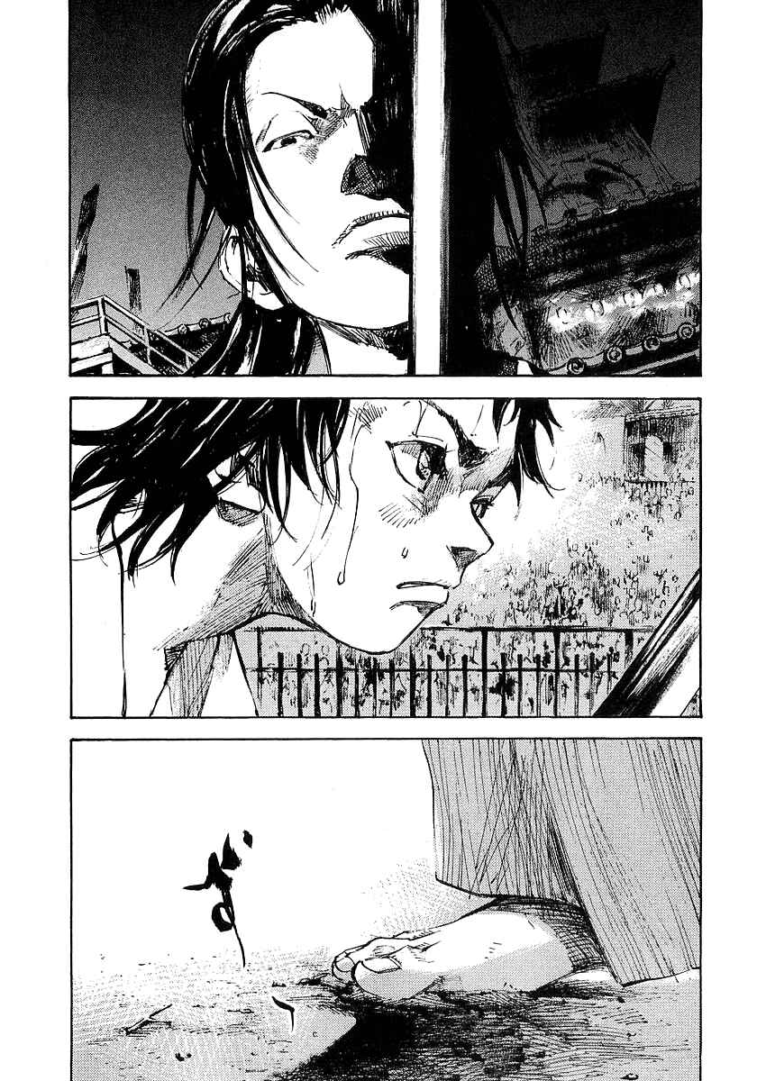 Page 3 Chapter 18 Sidooh