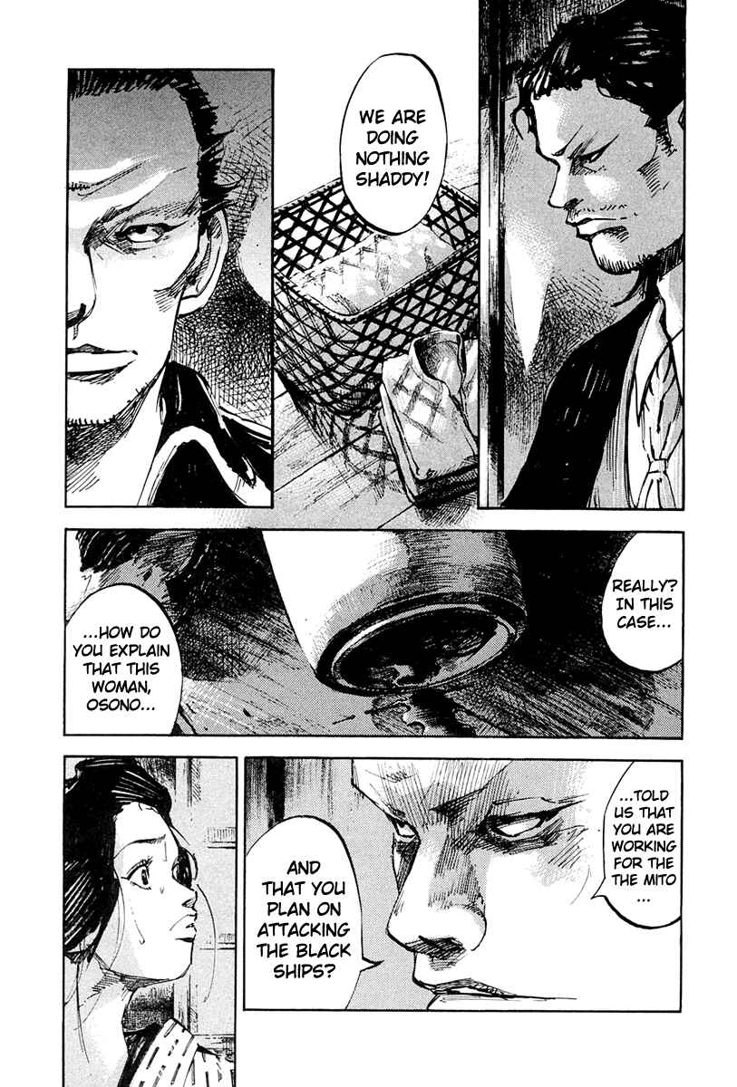 Page 9 Chapter 40 Sidooh