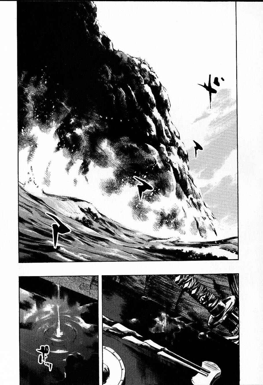 Page 11 Chapter 212 Sidooh