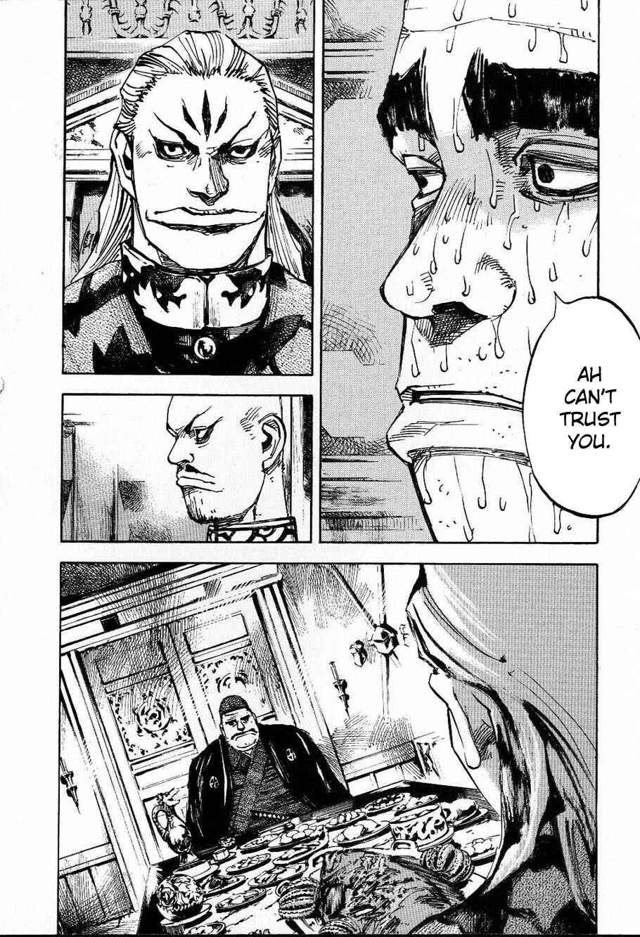 Page 14 Chapter 212 Sidooh