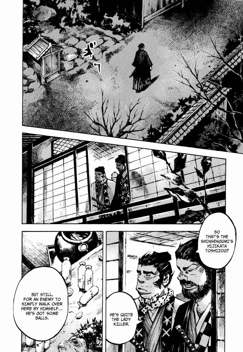 Page 15 Chapter 136 Sidooh