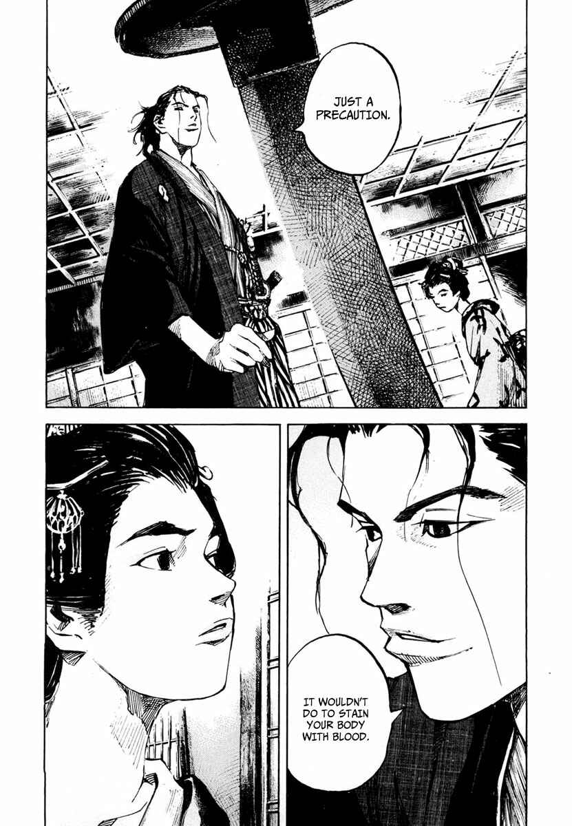 Page 7 Chapter 136 Sidooh