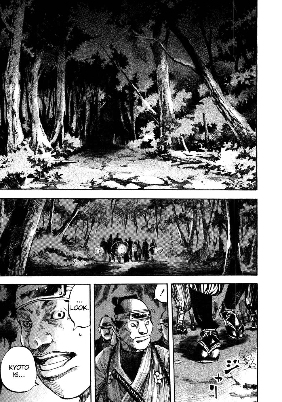 Page 5 Chapter 153 Sidooh
