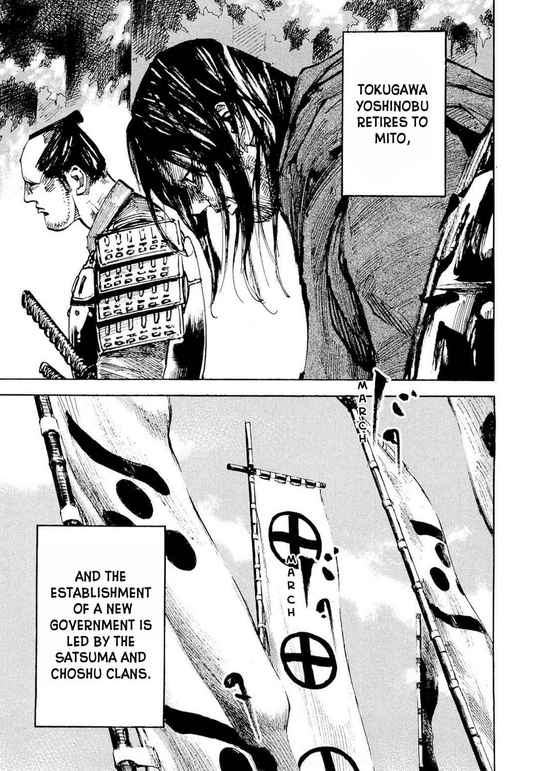 Page 7 Chapter 260 Sidooh