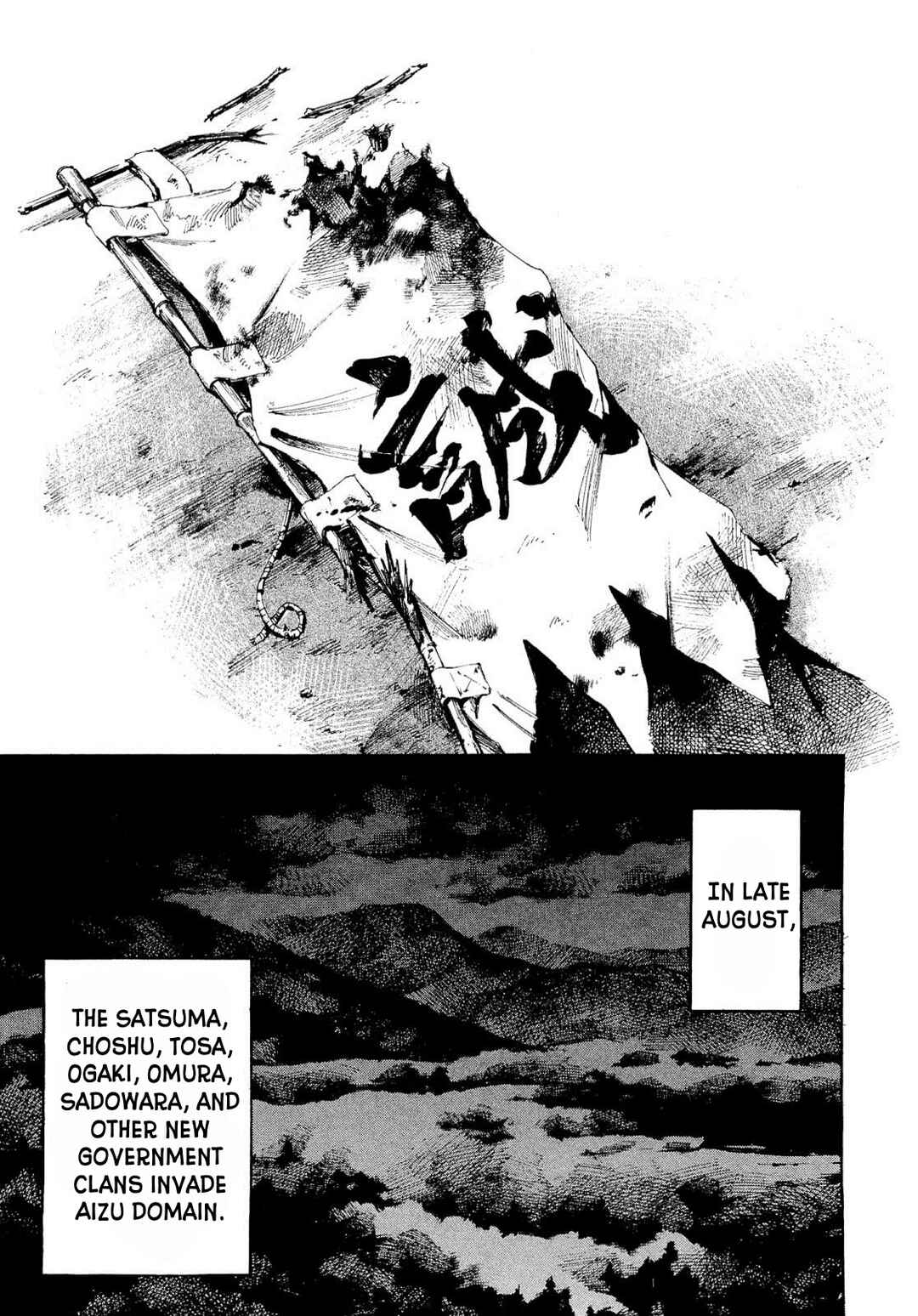 Page 9 Chapter 260 Sidooh