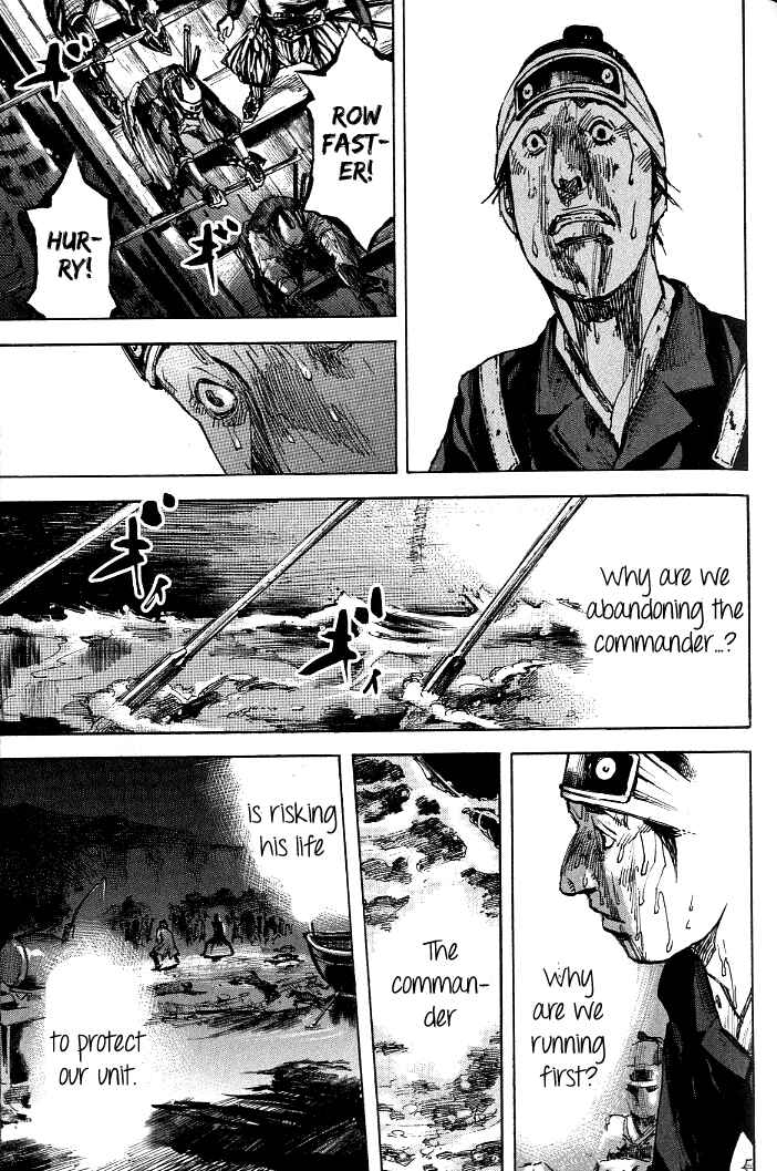 Page 16 Chapter 175 Sidooh
