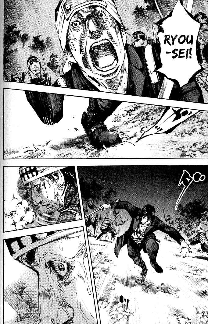 Page 3 Chapter 175 Sidooh