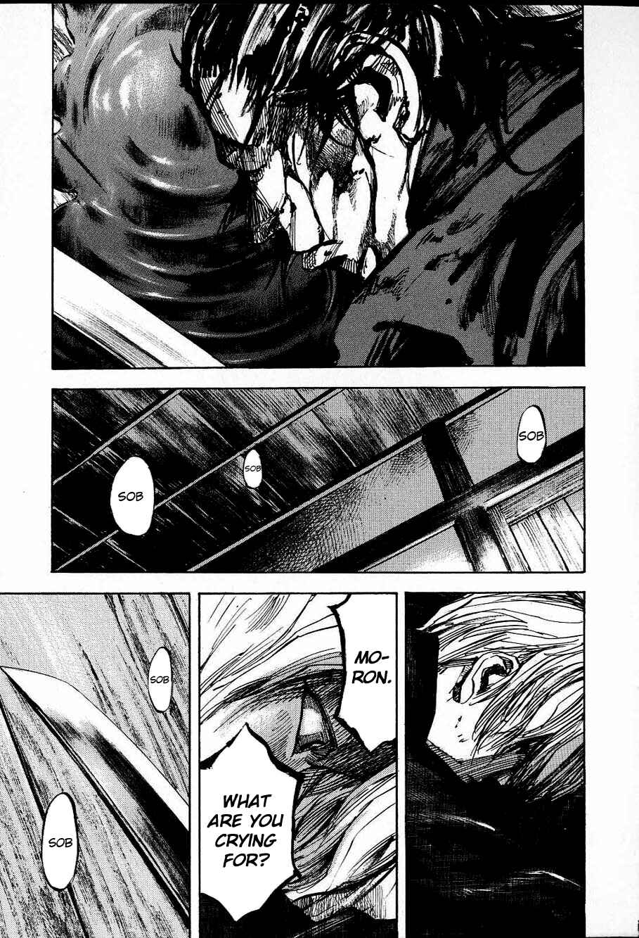 Page 15 Chapter 205 Sidooh