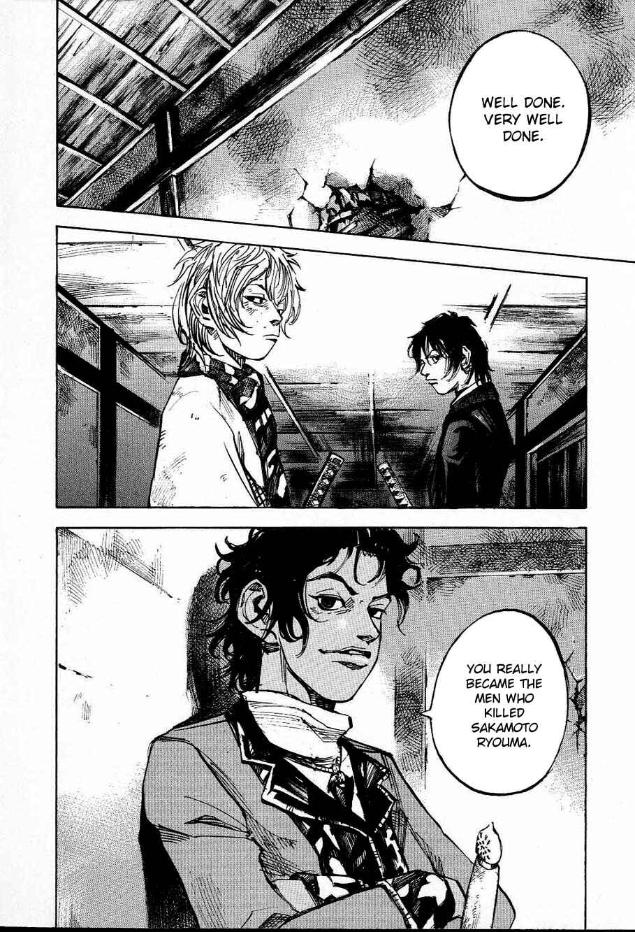 Page 8 Chapter 205 Sidooh