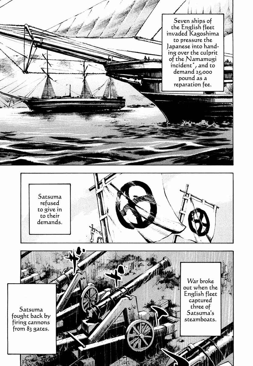 Page 18 Chapter 130 Sidooh