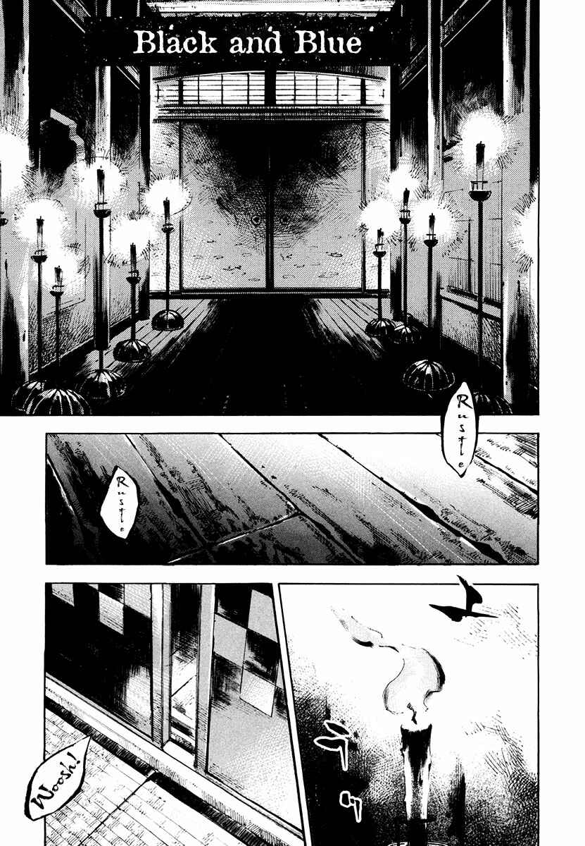 Page 2 Chapter 130 Sidooh
