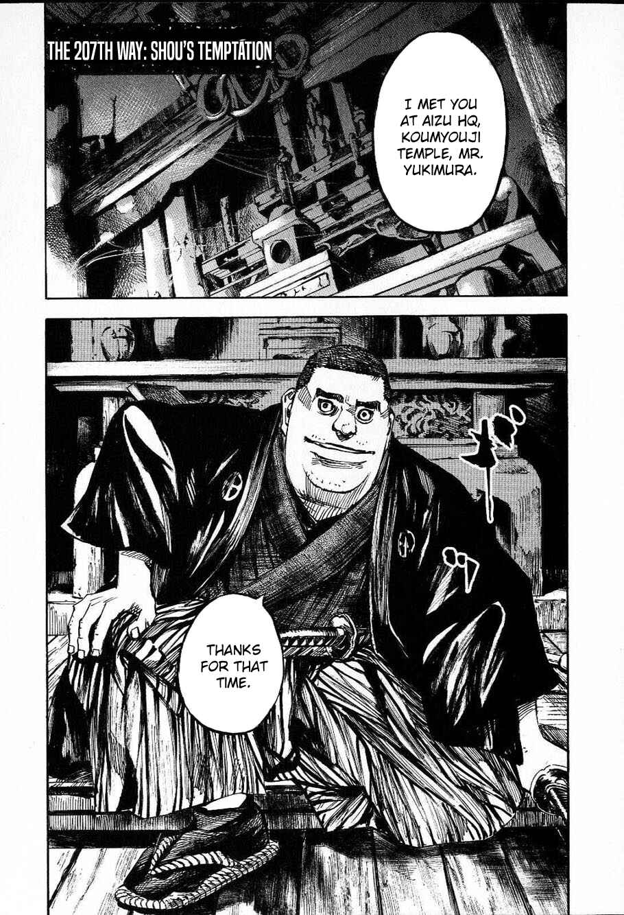 Page 1 Chapter 207 Sidooh