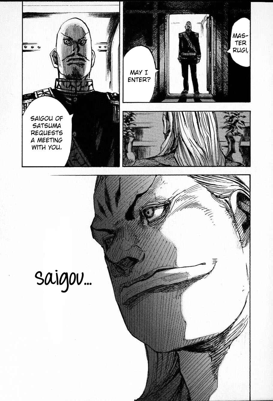 Page 19 Chapter 207 Sidooh