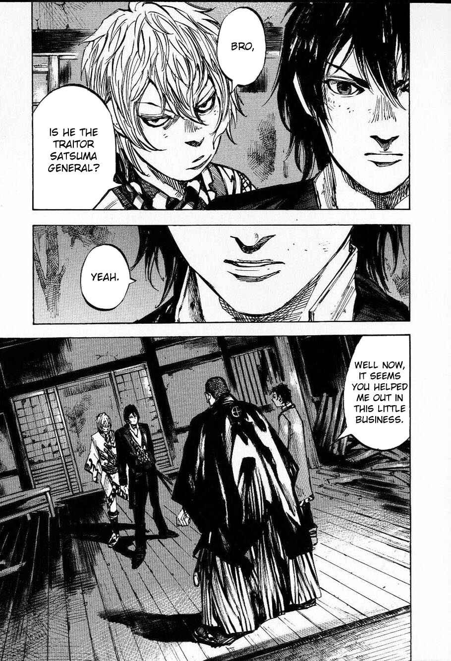 Page 3 Chapter 207 Sidooh