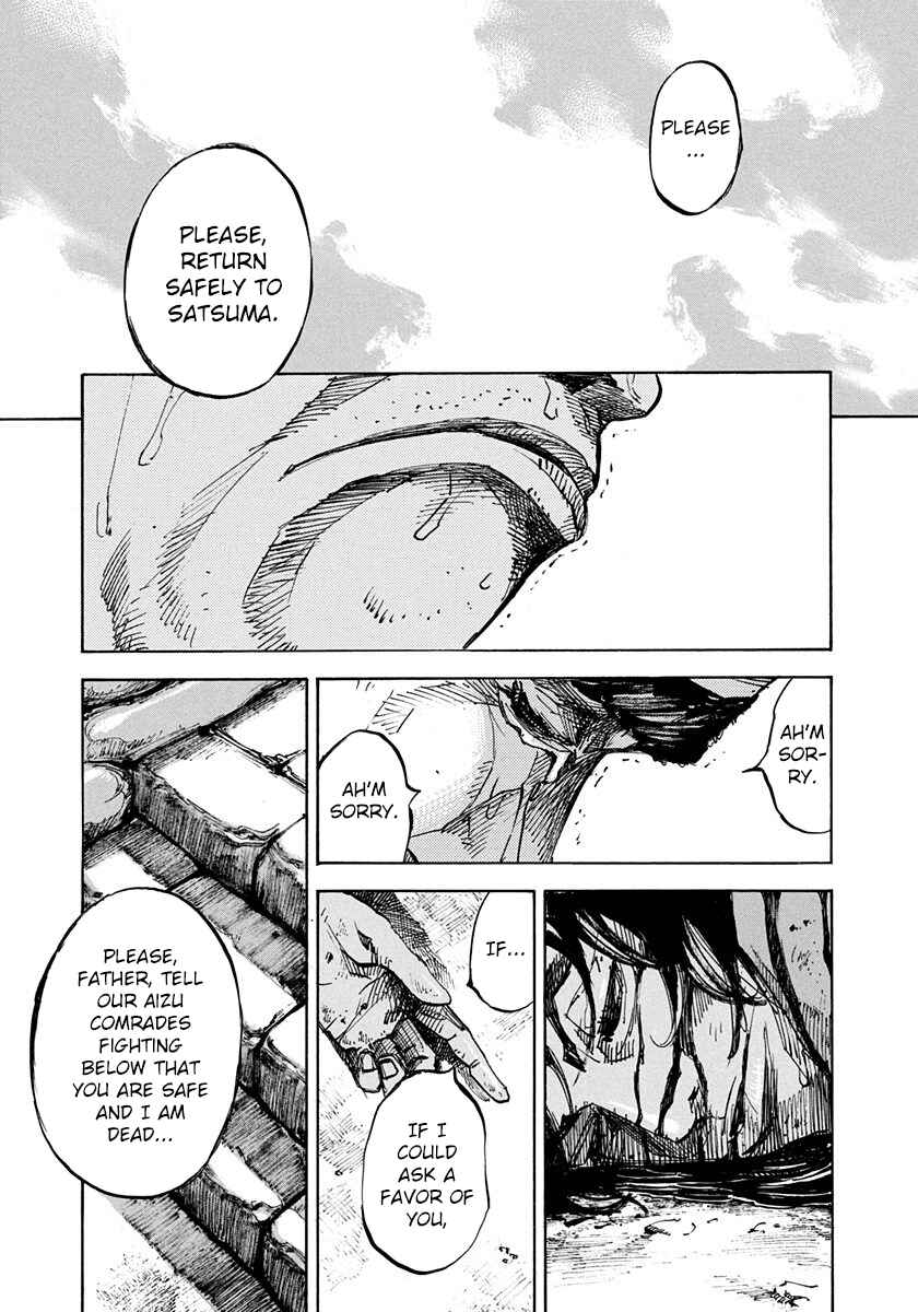 Page 19 Chapter 218 Sidooh
