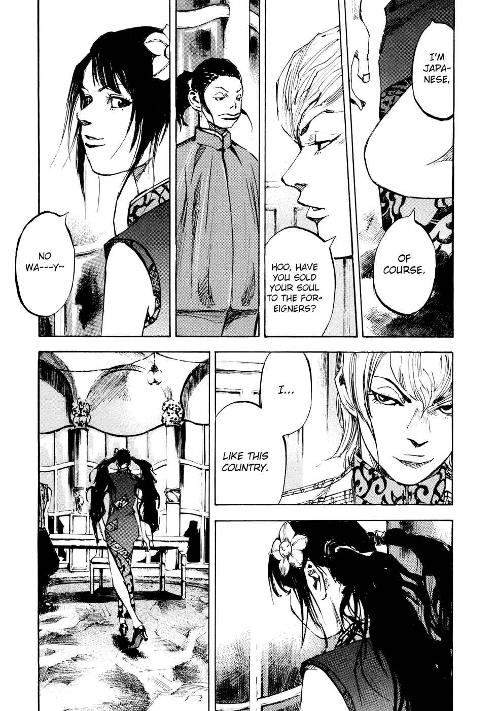 Page 8 Chapter 120 Sidooh