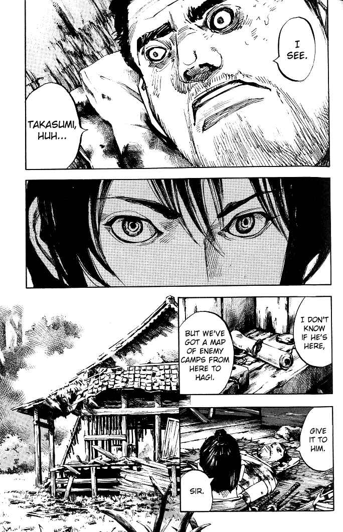 Page 15 Chapter 178 Sidooh