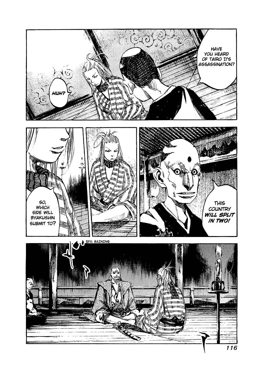 Page 15 Chapter 24 Sidooh