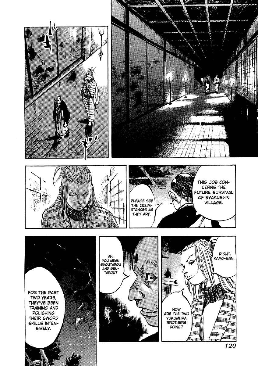 Page 19 Chapter 24 Sidooh