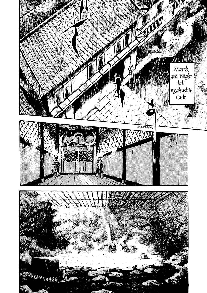 Page 7 Chapter 24 Sidooh