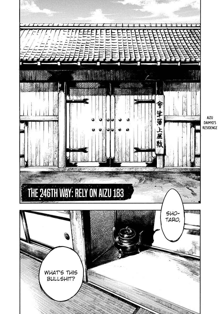 Page 1 Chapter 246 Sidooh