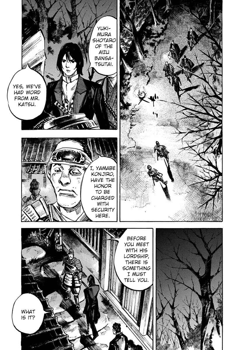 Page 13 Chapter 246 Sidooh
