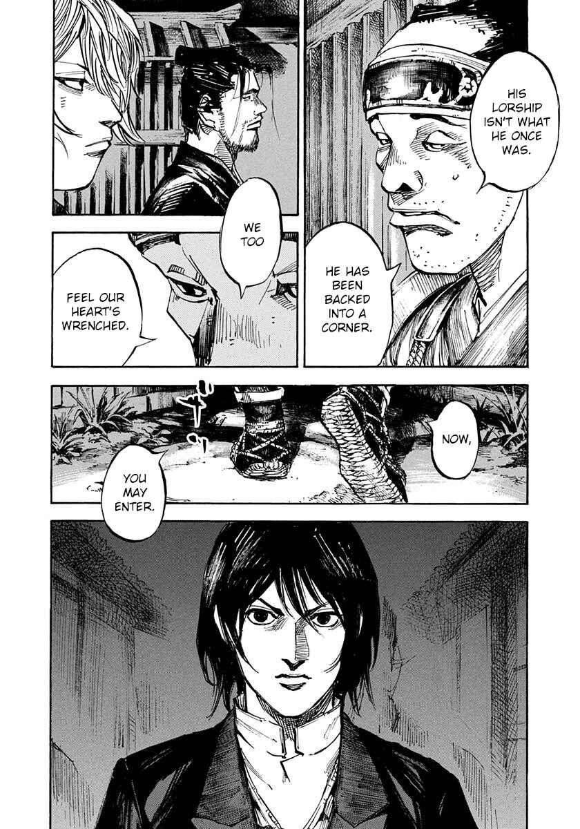Page 14 Chapter 246 Sidooh