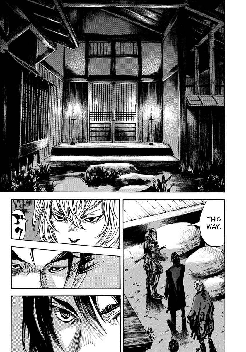 Page 15 Chapter 246 Sidooh