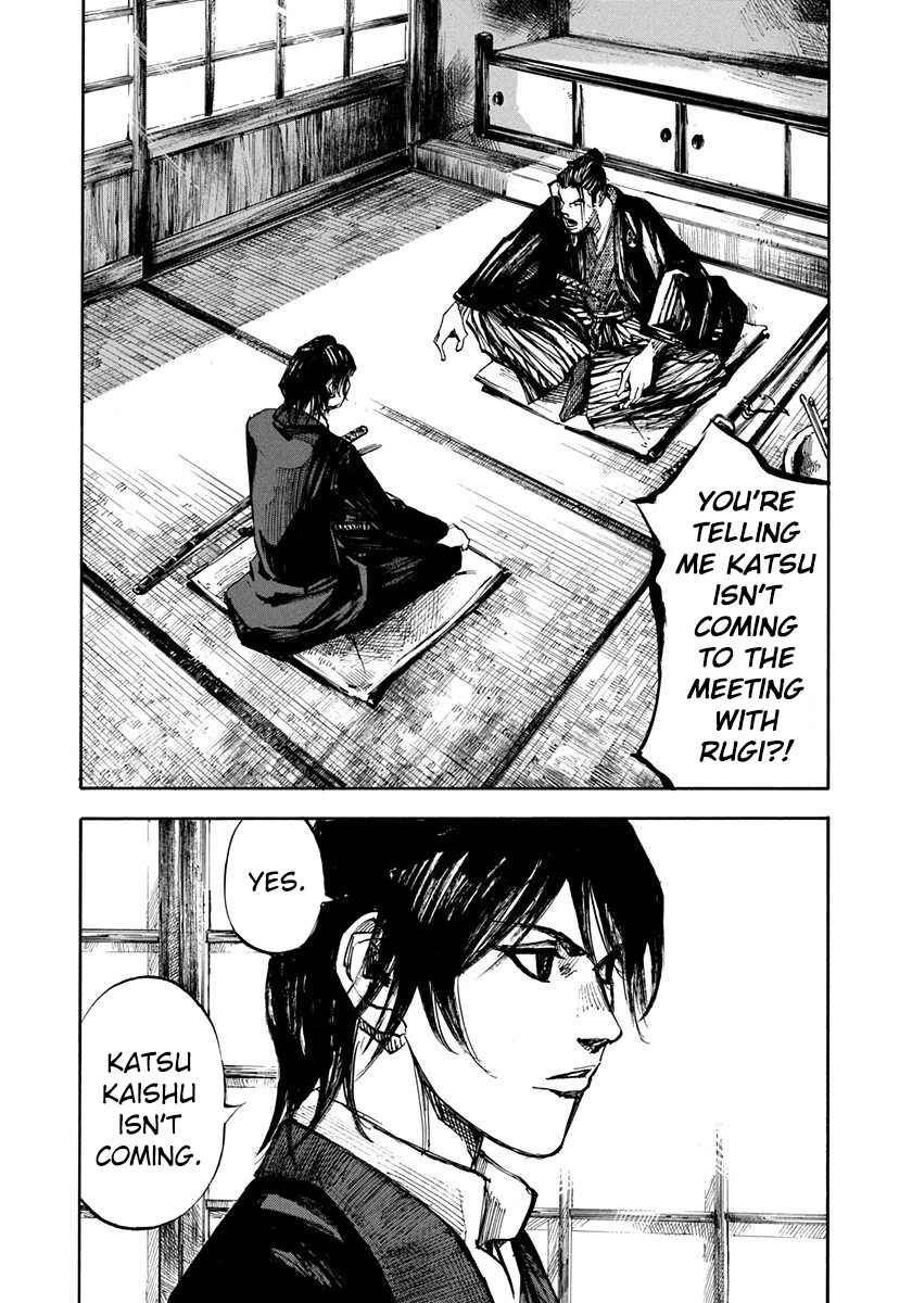 Page 2 Chapter 246 Sidooh