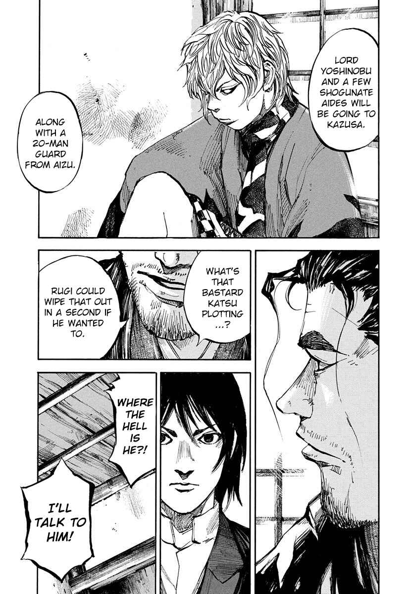 Page 3 Chapter 246 Sidooh