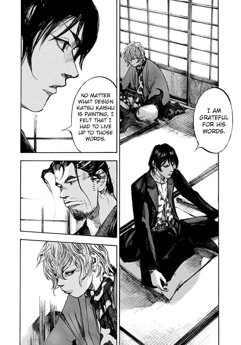 Page 6 Chapter 246 Sidooh