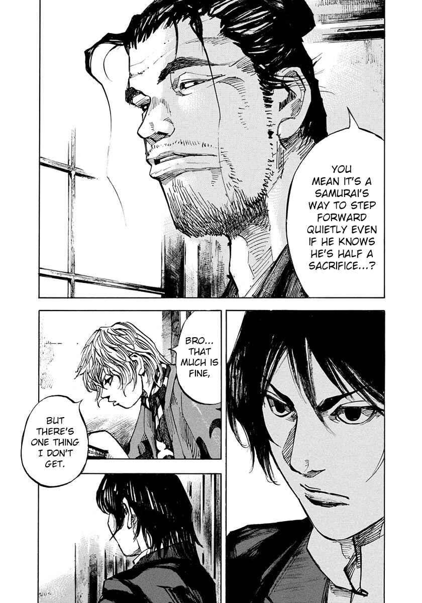Page 7 Chapter 246 Sidooh