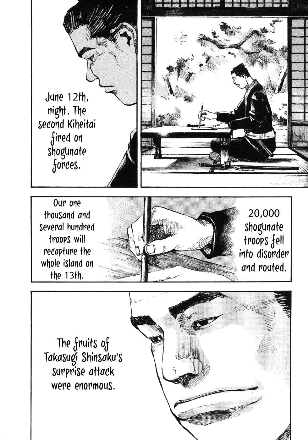 Page 15 Chapter 169 Sidooh