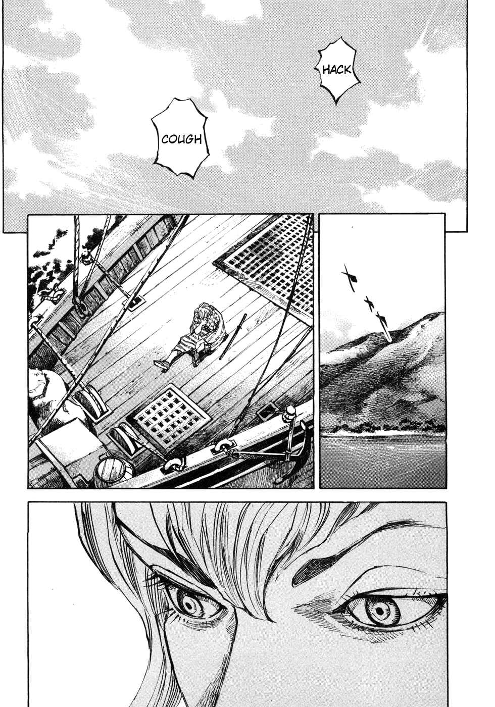 Page 18 Chapter 169 Sidooh