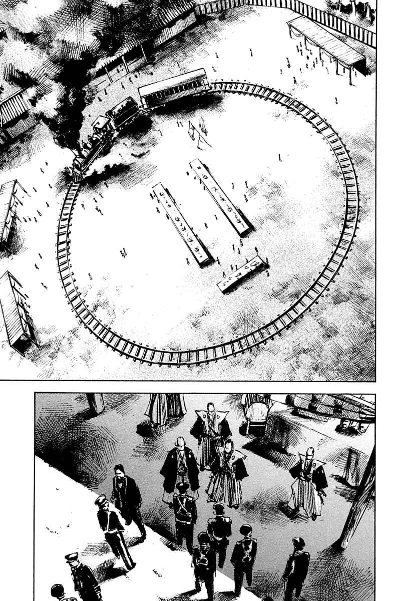 Page 4 Chapter 35 Sidooh
