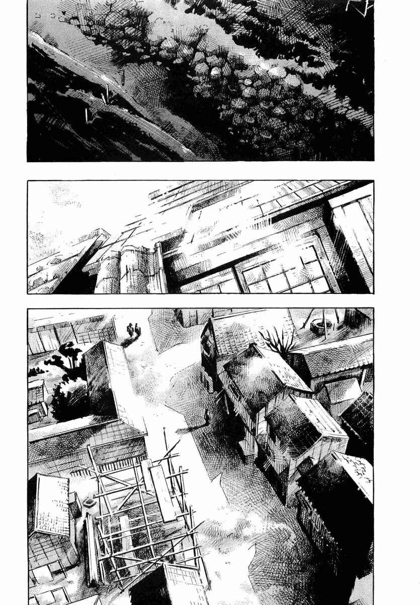 Page 23 Chapter 41 Sidooh