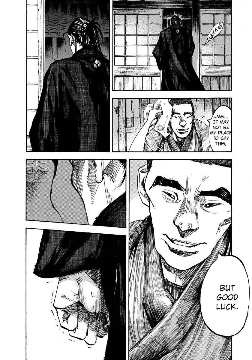 Page 12 Chapter 223 Sidooh