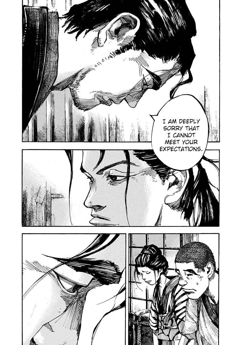 Page 15 Chapter 223 Sidooh