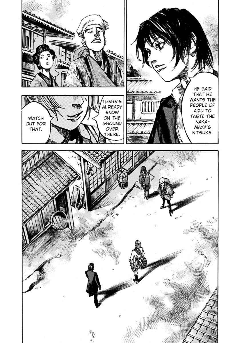 Page 19 Chapter 223 Sidooh