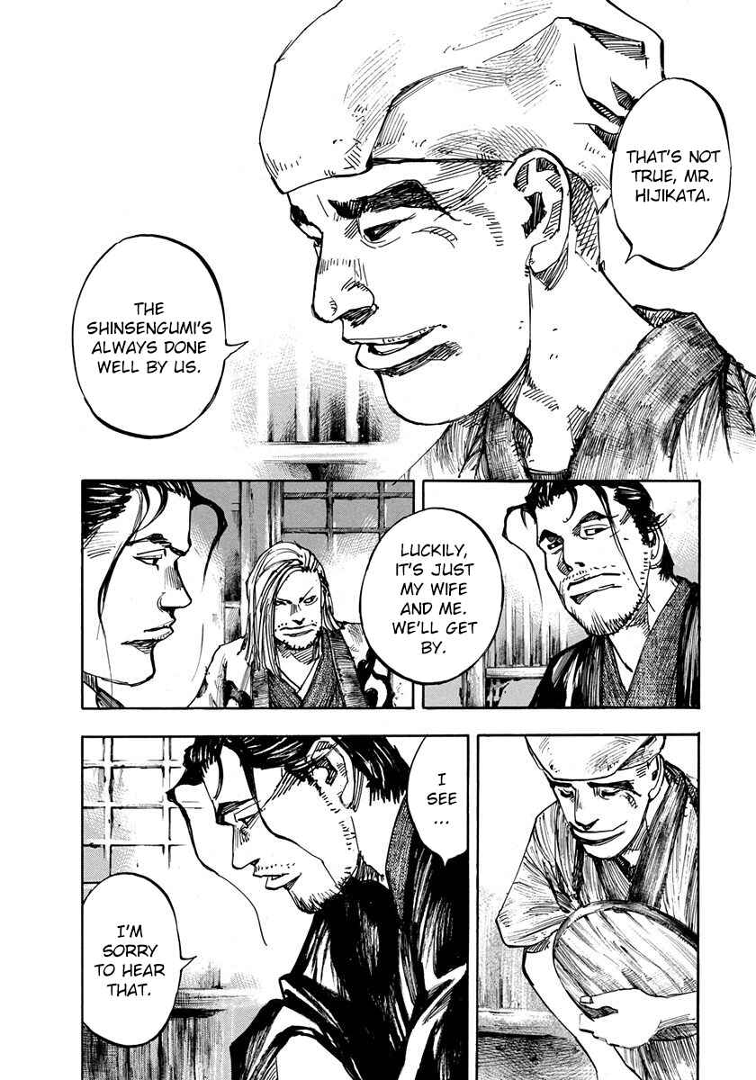 Page 6 Chapter 223 Sidooh