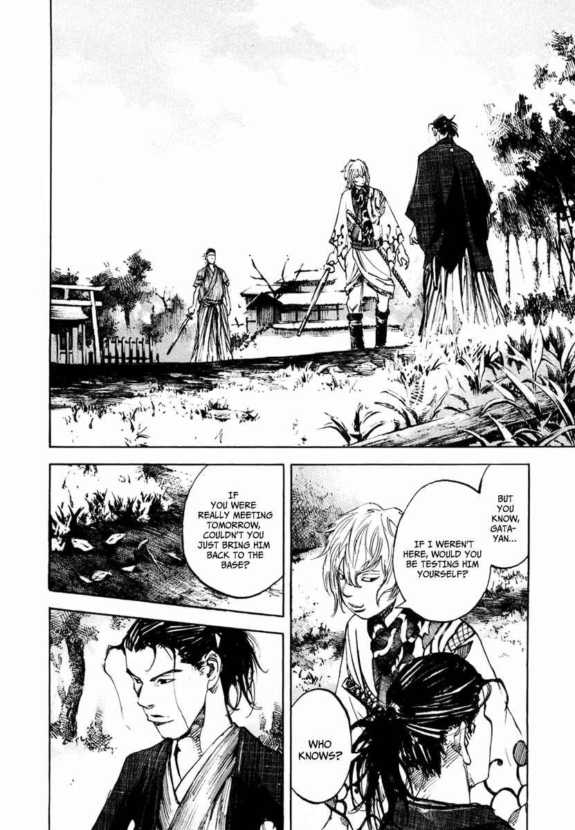 Page 13 Chapter 137 Sidooh