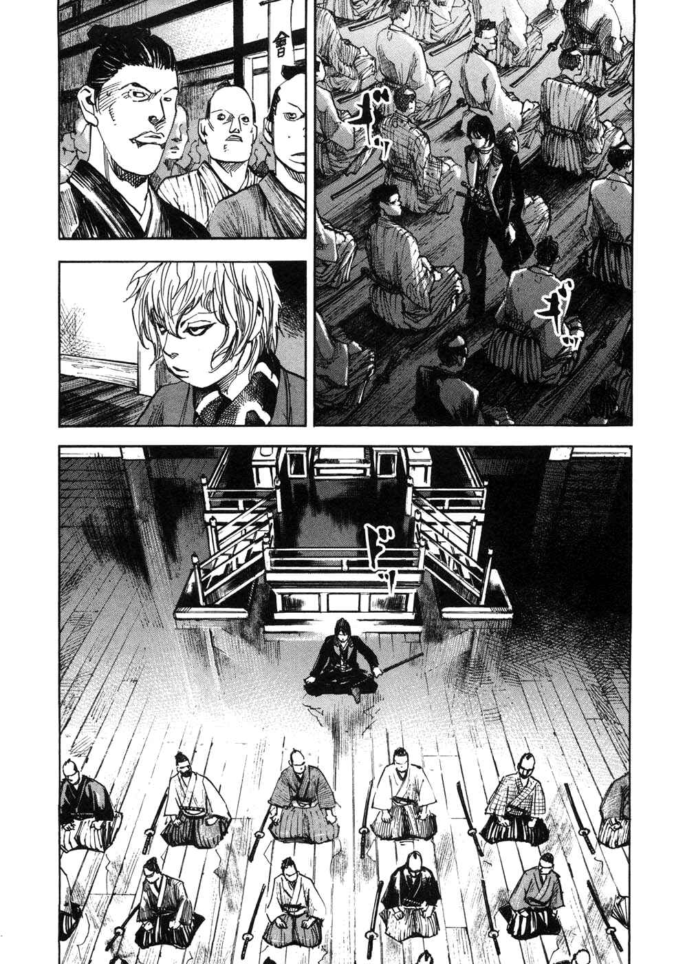 Page 10 Chapter 165 Sidooh