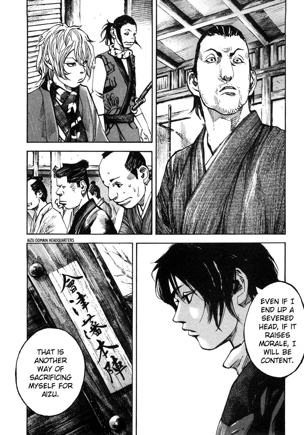Page 12 Chapter 165 Sidooh