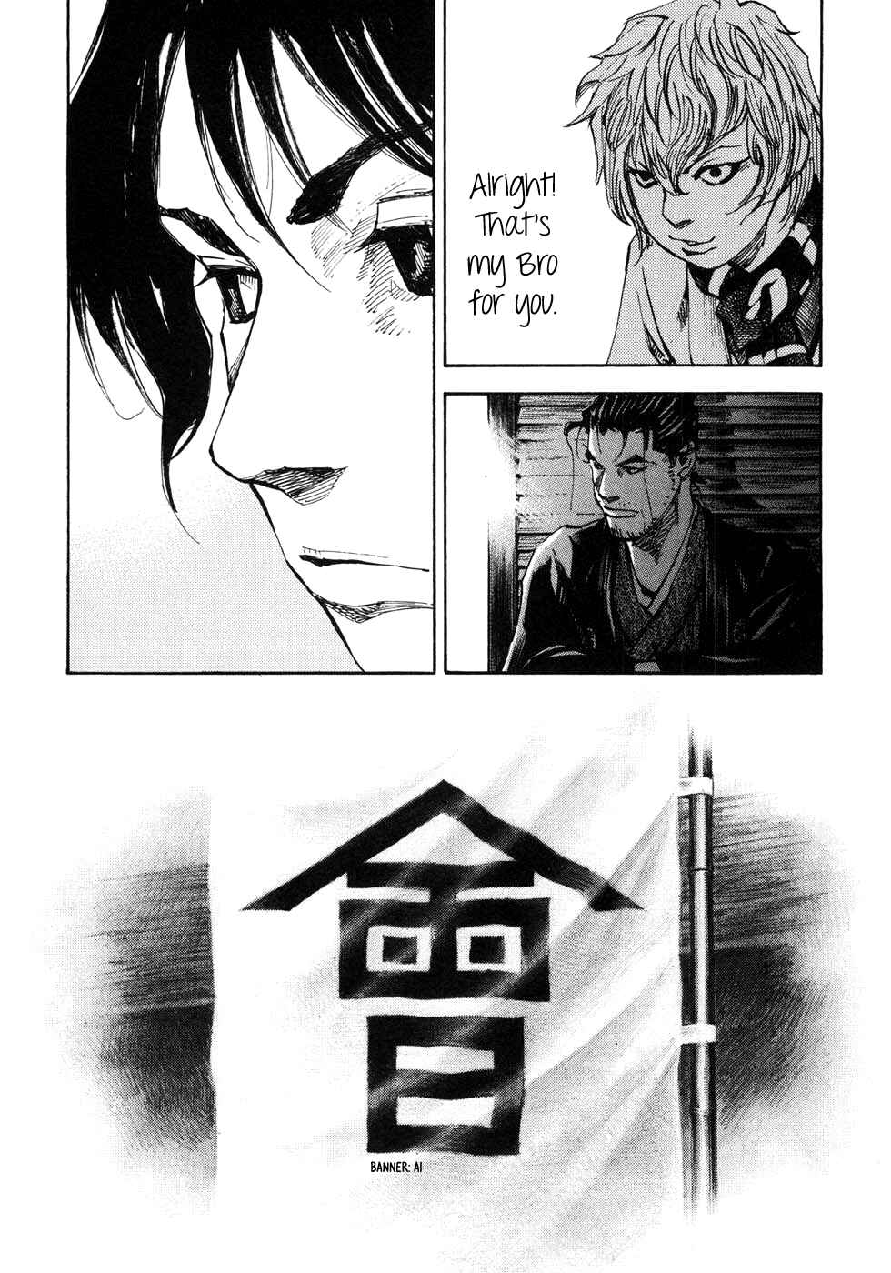 Page 17 Chapter 165 Sidooh