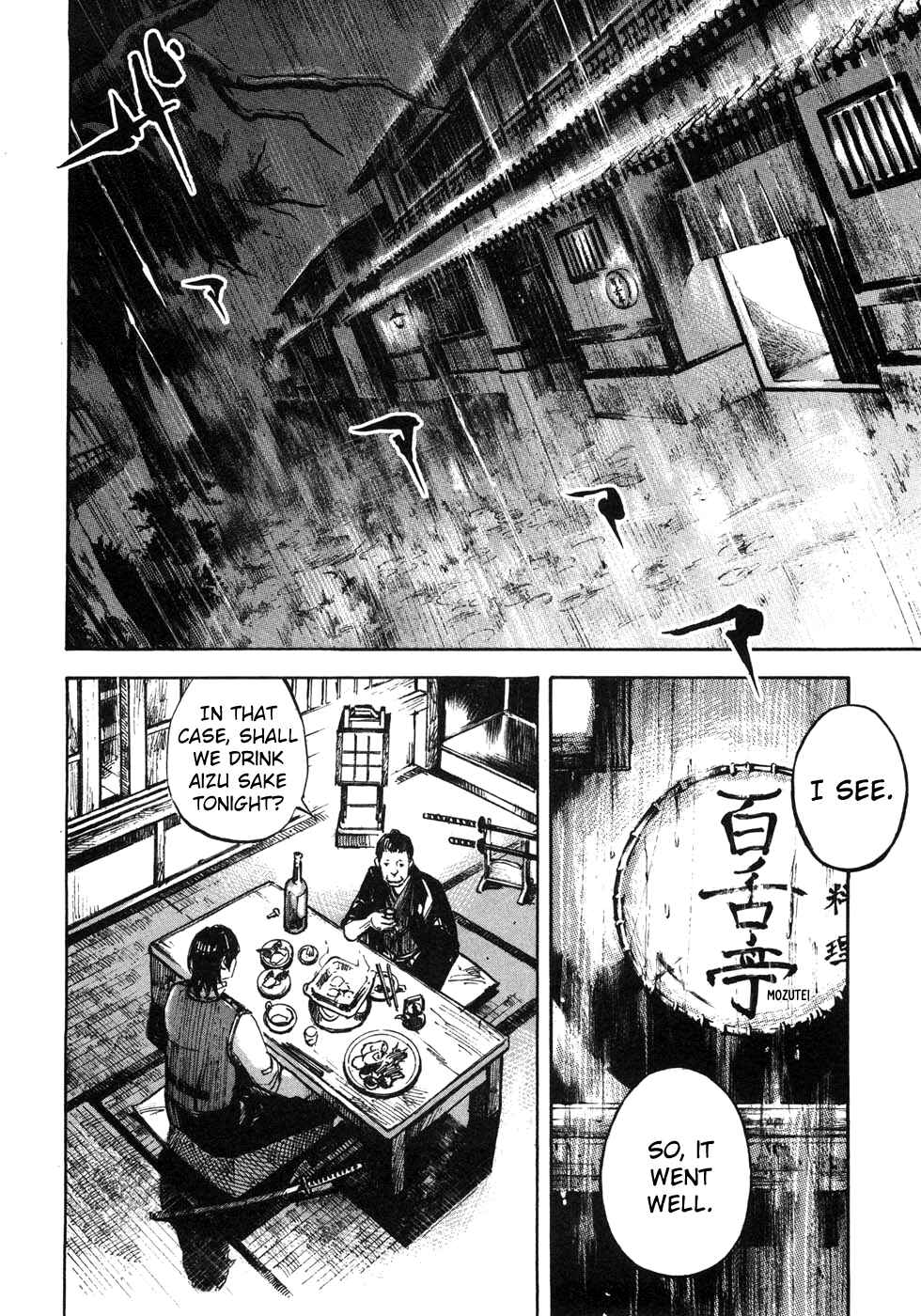 Page 18 Chapter 165 Sidooh