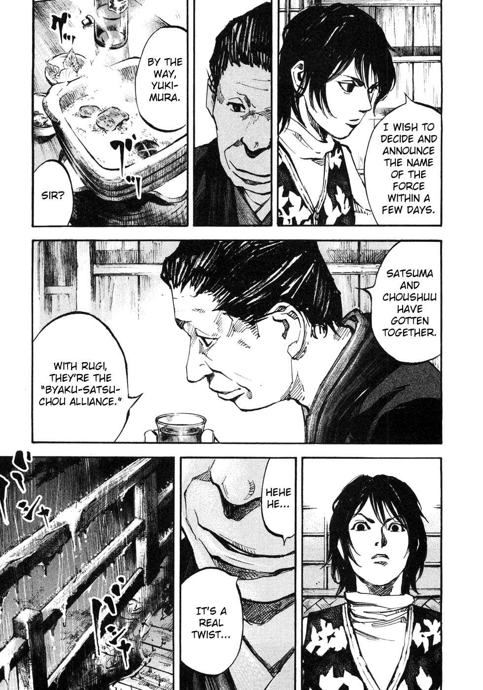 Page 19 Chapter 165 Sidooh