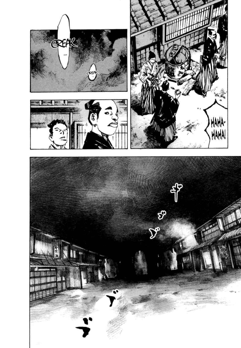 Page 14 Chapter 103 Sidooh