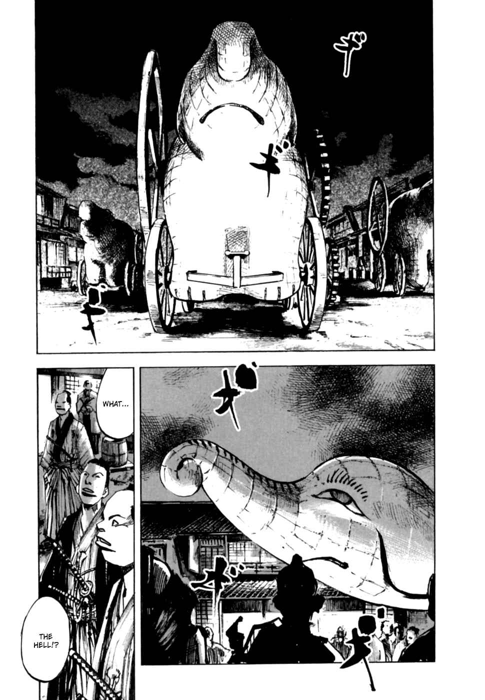 Page 15 Chapter 103 Sidooh
