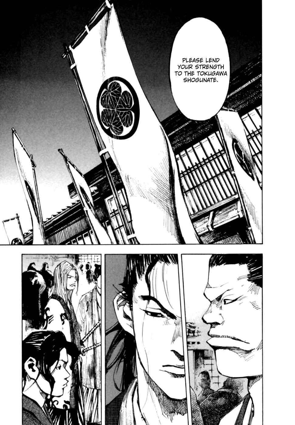 Page 5 Chapter 103 Sidooh